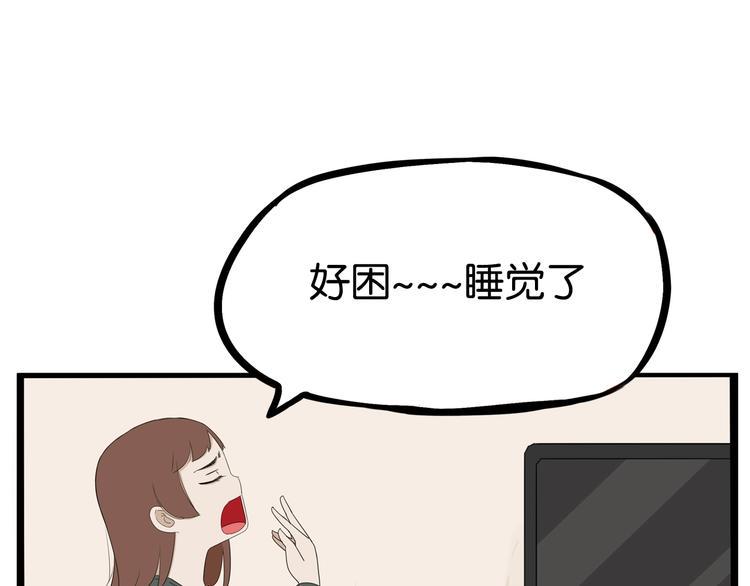 贫穷父女韩漫全集-第160话  突然的示好无删减无遮挡章节图片 
