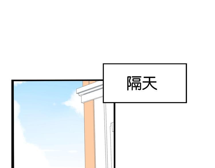 贫穷父女韩漫全集-第160话  突然的示好无删减无遮挡章节图片 