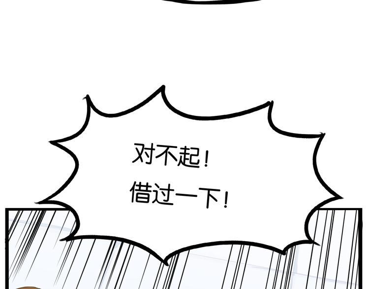 贫穷父女韩漫全集-第160话  突然的示好无删减无遮挡章节图片 