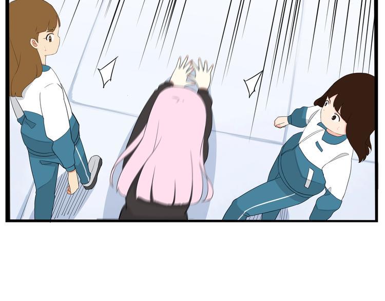 贫穷父女韩漫全集-第160话  突然的示好无删减无遮挡章节图片 