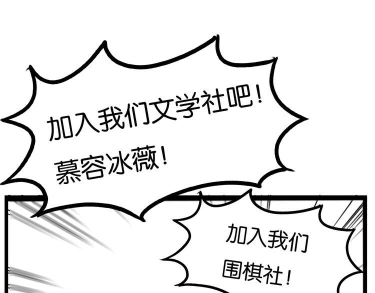贫穷父女韩漫全集-第160话  突然的示好无删减无遮挡章节图片 