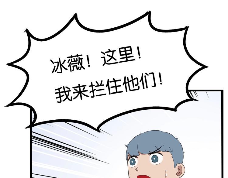 贫穷父女韩漫全集-第160话  突然的示好无删减无遮挡章节图片 