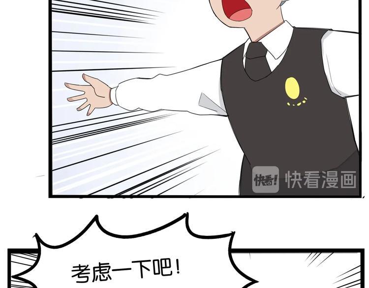 贫穷父女韩漫全集-第160话  突然的示好无删减无遮挡章节图片 