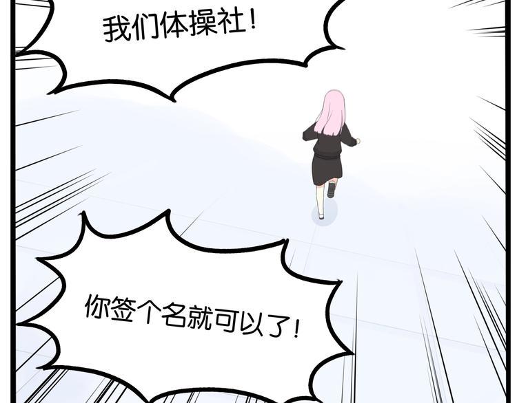 贫穷父女韩漫全集-第160话  突然的示好无删减无遮挡章节图片 