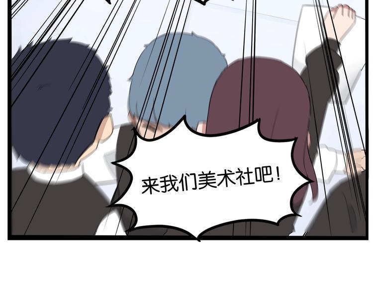 贫穷父女韩漫全集-第160话  突然的示好无删减无遮挡章节图片 