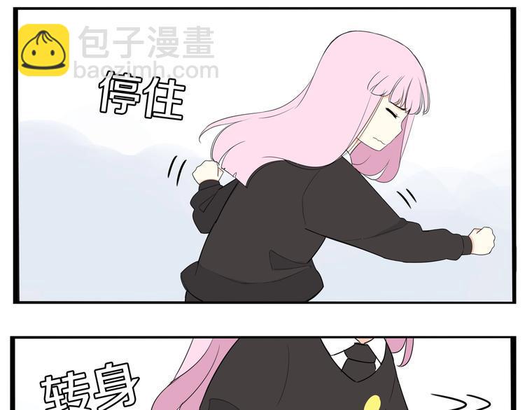 贫穷父女韩漫全集-第160话  突然的示好无删减无遮挡章节图片 