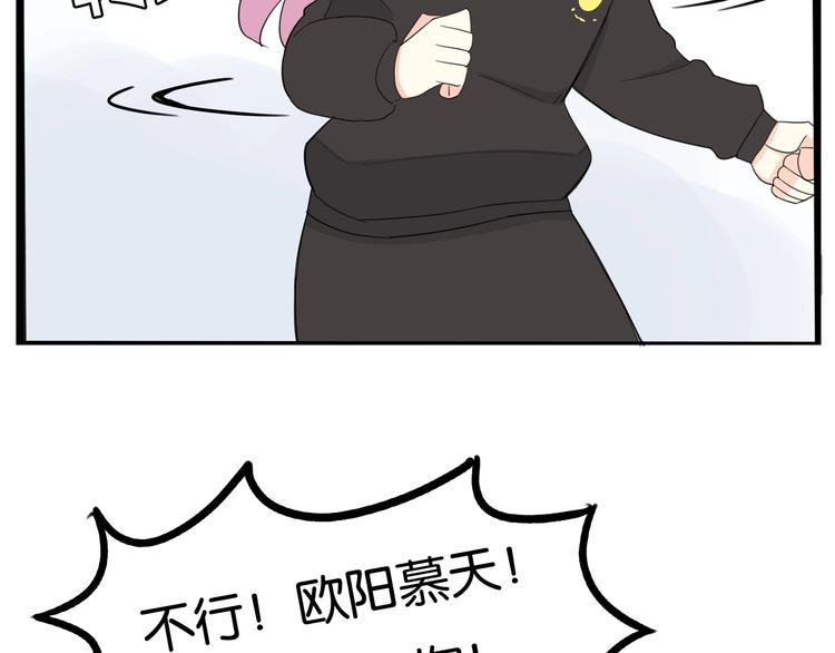 贫穷父女韩漫全集-第160话  突然的示好无删减无遮挡章节图片 