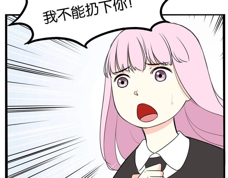 贫穷父女韩漫全集-第160话  突然的示好无删减无遮挡章节图片 