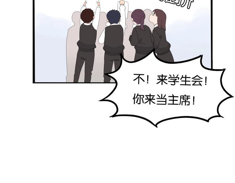 贫穷父女韩漫全集-第160话  突然的示好无删减无遮挡章节图片 