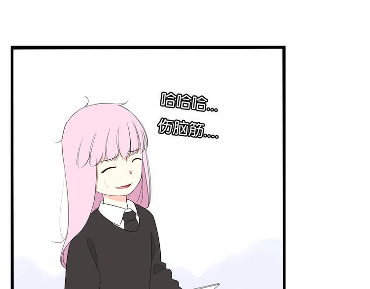 贫穷父女韩漫全集-第160话  突然的示好无删减无遮挡章节图片 