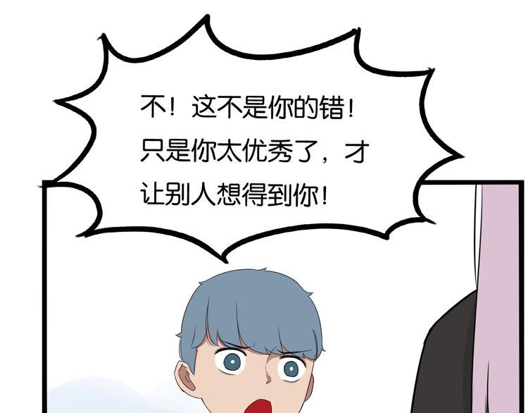 贫穷父女韩漫全集-第160话  突然的示好无删减无遮挡章节图片 