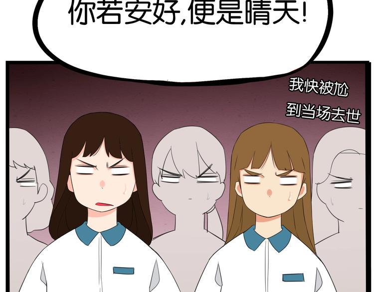 贫穷父女韩漫全集-第160话  突然的示好无删减无遮挡章节图片 