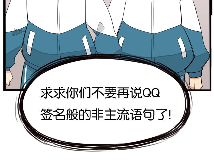 贫穷父女韩漫全集-第160话  突然的示好无删减无遮挡章节图片 