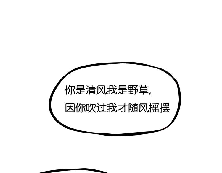 贫穷父女韩漫全集-第160话  突然的示好无删减无遮挡章节图片 