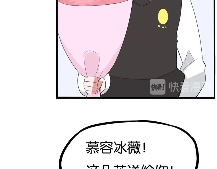 贫穷父女韩漫全集-第160话  突然的示好无删减无遮挡章节图片 