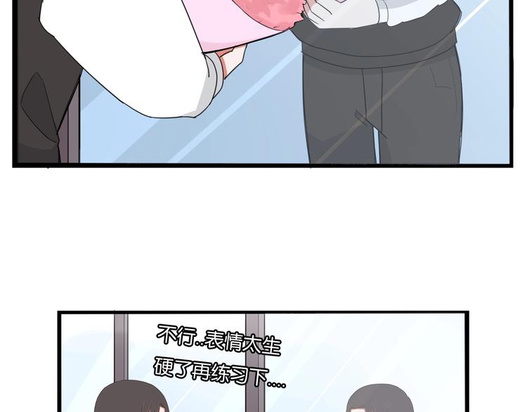 贫穷父女韩漫全集-第160话  突然的示好无删减无遮挡章节图片 