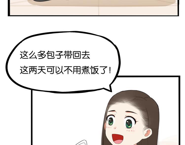 贫穷父女韩漫全集-第160话  突然的示好无删减无遮挡章节图片 