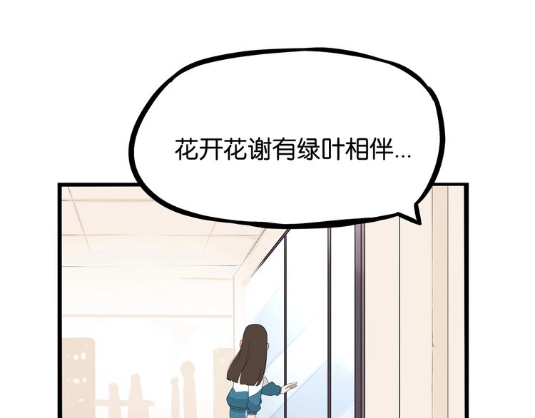 贫穷父女韩漫全集-第160话  突然的示好无删减无遮挡章节图片 