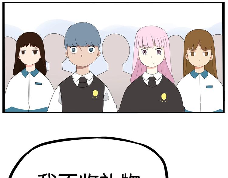 贫穷父女韩漫全集-第160话  突然的示好无删减无遮挡章节图片 