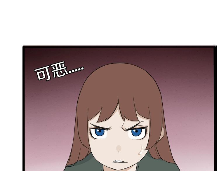 贫穷父女韩漫全集-第160话  突然的示好无删减无遮挡章节图片 