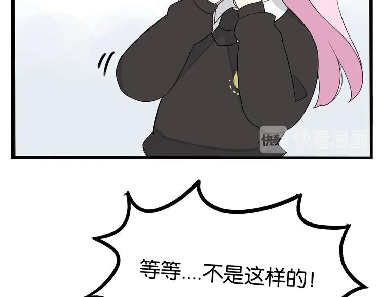贫穷父女韩漫全集-第160话  突然的示好无删减无遮挡章节图片 