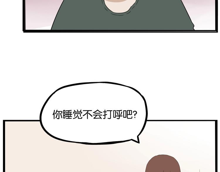 贫穷父女韩漫全集-第160话  突然的示好无删减无遮挡章节图片 