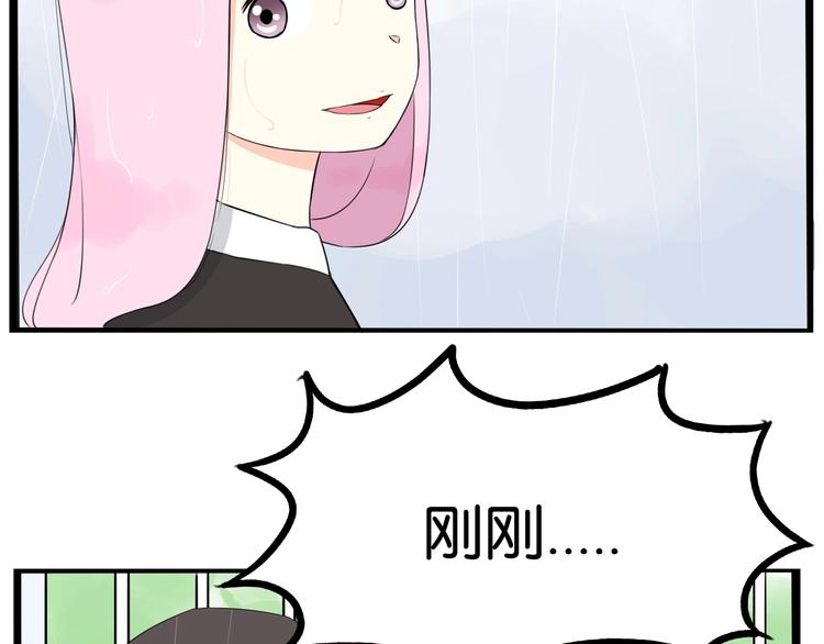 贫穷父女韩漫全集-第160话  突然的示好无删减无遮挡章节图片 