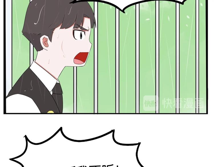 贫穷父女韩漫全集-第160话  突然的示好无删减无遮挡章节图片 