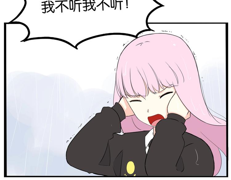 贫穷父女韩漫全集-第160话  突然的示好无删减无遮挡章节图片 