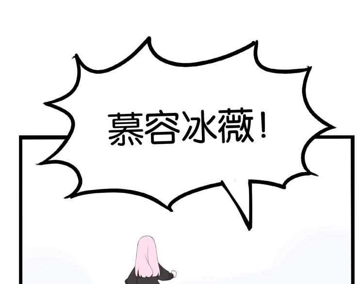 贫穷父女韩漫全集-第160话  突然的示好无删减无遮挡章节图片 