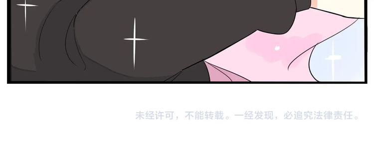 贫穷父女韩漫全集-第160话  突然的示好无删减无遮挡章节图片 