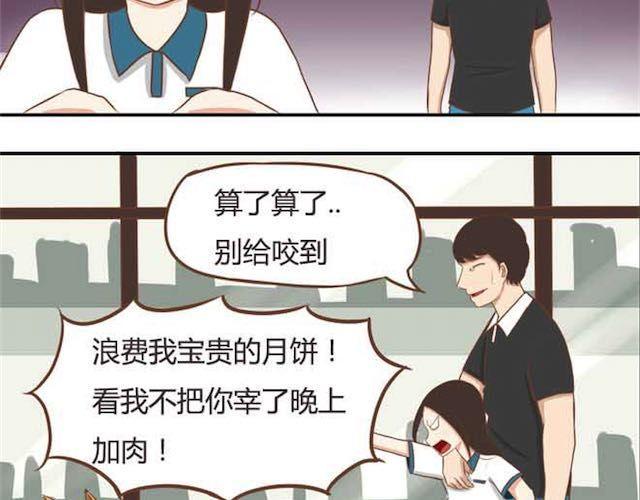 贫穷父女韩漫全集-第17话 回忆一下上星期的中秋……无删减无遮挡章节图片 