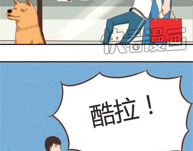 贫穷父女韩漫全集-第17话 回忆一下上星期的中秋……无删减无遮挡章节图片 