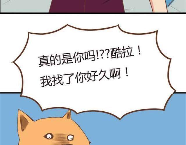 贫穷父女韩漫全集-第17话 回忆一下上星期的中秋……无删减无遮挡章节图片 
