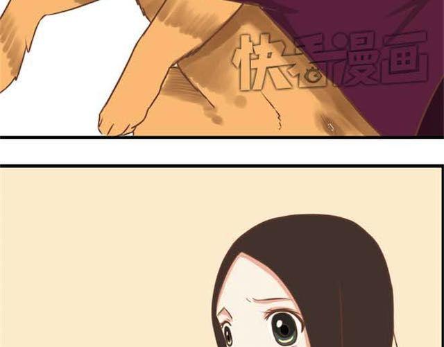 贫穷父女韩漫全集-第17话 回忆一下上星期的中秋……无删减无遮挡章节图片 