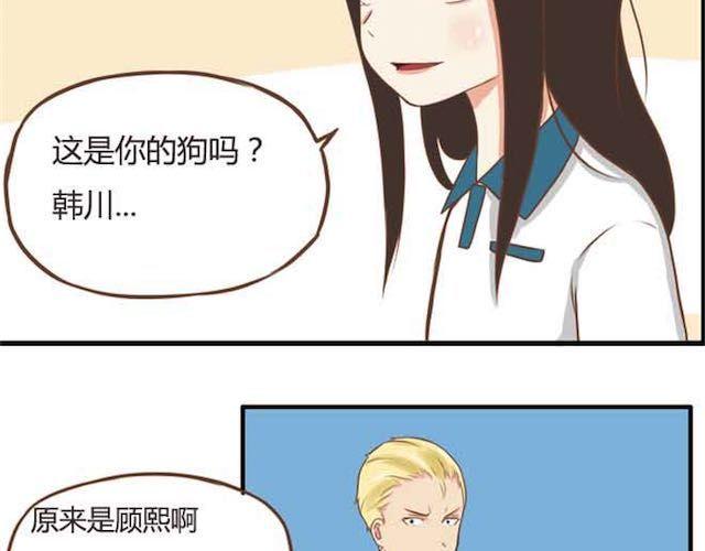贫穷父女韩漫全集-第17话 回忆一下上星期的中秋……无删减无遮挡章节图片 
