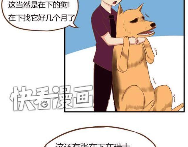 贫穷父女韩漫全集-第17话 回忆一下上星期的中秋……无删减无遮挡章节图片 
