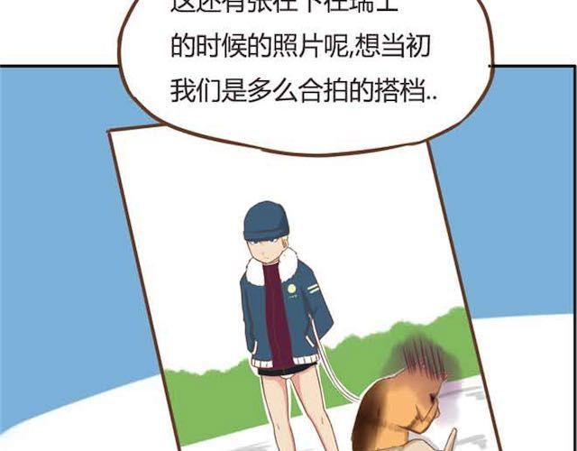 贫穷父女韩漫全集-第17话 回忆一下上星期的中秋……无删减无遮挡章节图片 