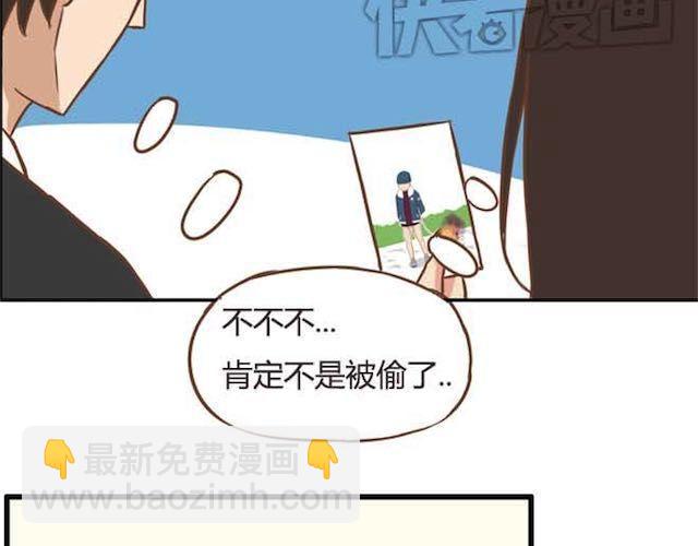 贫穷父女韩漫全集-第17话 回忆一下上星期的中秋……无删减无遮挡章节图片 