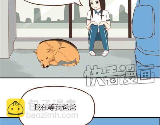贫穷父女韩漫全集-第17话 回忆一下上星期的中秋……无删减无遮挡章节图片 