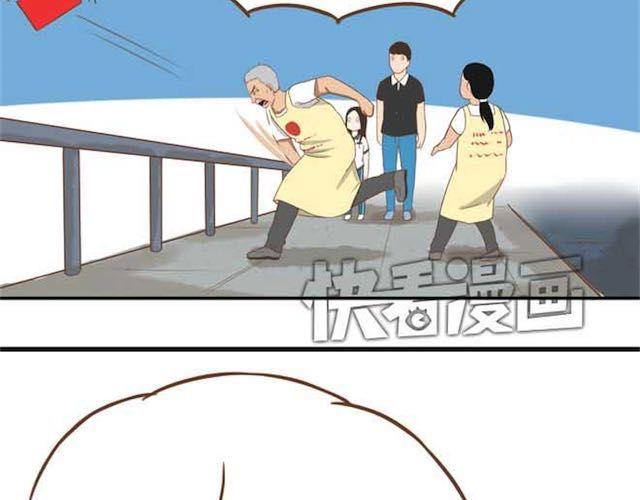 贫穷父女韩漫全集-第17话 回忆一下上星期的中秋……无删减无遮挡章节图片 