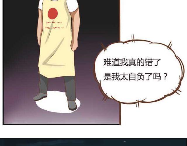贫穷父女韩漫全集-第17话 回忆一下上星期的中秋……无删减无遮挡章节图片 