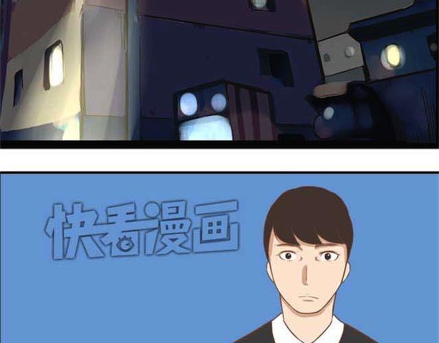贫穷父女韩漫全集-第17话 回忆一下上星期的中秋……无删减无遮挡章节图片 
