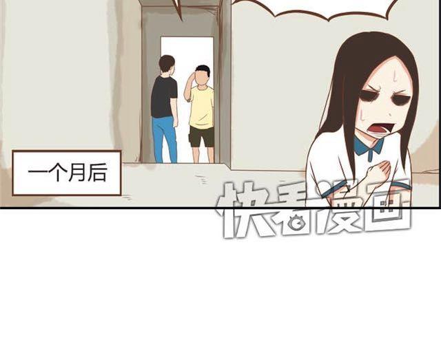 贫穷父女韩漫全集-第17话 回忆一下上星期的中秋……无删减无遮挡章节图片 