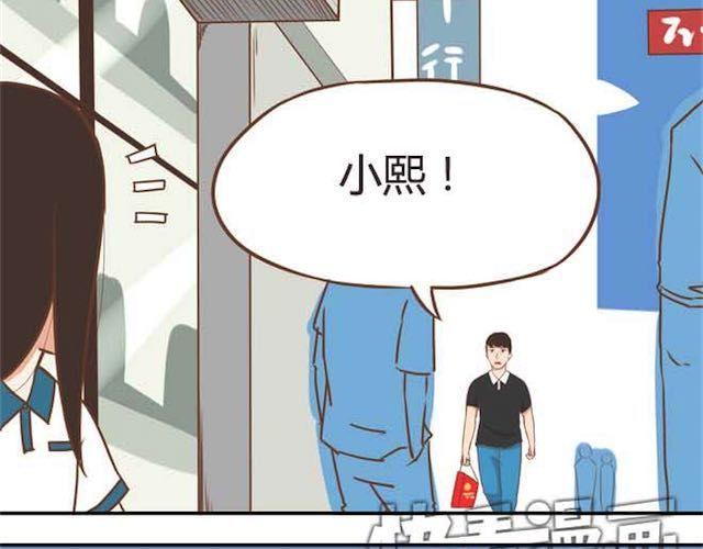 贫穷父女韩漫全集-第17话 回忆一下上星期的中秋……无删减无遮挡章节图片 