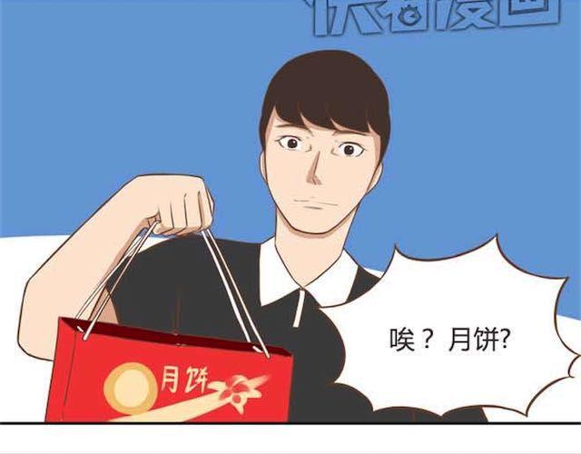 贫穷父女韩漫全集-第17话 回忆一下上星期的中秋……无删减无遮挡章节图片 