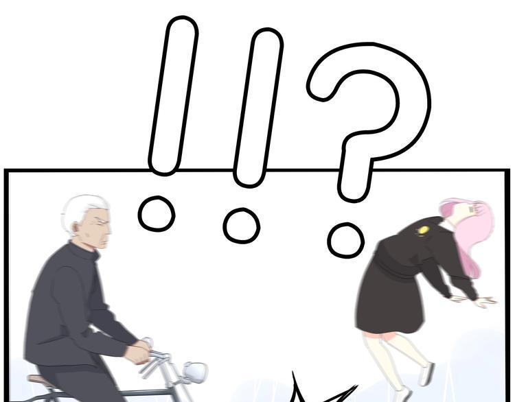 贫穷父女韩漫全集-第161话 开心无删减无遮挡章节图片 