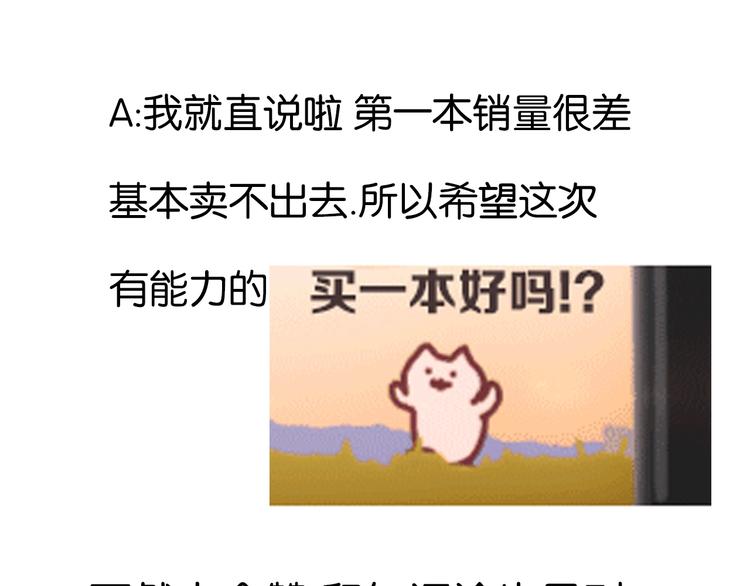 贫穷父女韩漫全集-第161话 开心无删减无遮挡章节图片 