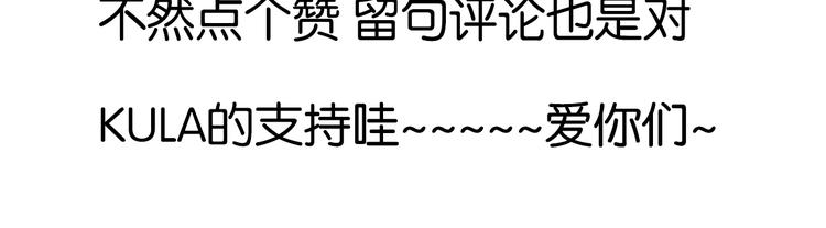 贫穷父女韩漫全集-第161话 开心无删减无遮挡章节图片 