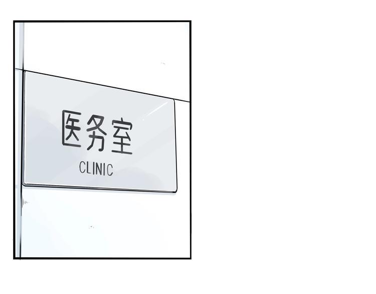贫穷父女韩漫全集-第161话 开心无删减无遮挡章节图片 